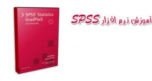 SPSS21