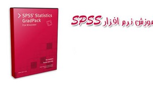 SPSS21