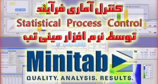 minitab-course