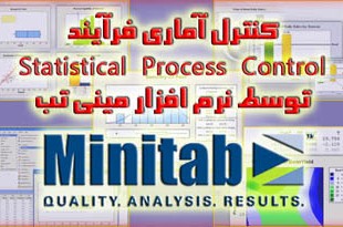minitab-course