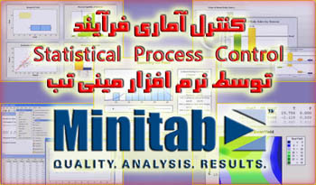 minitab-course